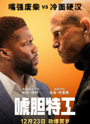 与众不同的味道