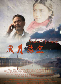 与众不同的味道