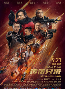 与众不同的味道